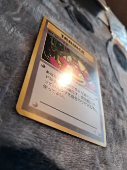 Recall (Japanese) Uncommon - Gym Sets - Pokemon TCG 1998 - Image 2