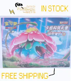 IN STOCK Pokemon TCG S-Chinese Sword & Shield 5.0 Starter Sealed Gift Box â€œMaoâ€ - Image 1