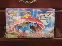 IN STOCK Pokemon TCG S-Chinese Sword & Shield 5.0 Starter Sealed Gift Box â€œMaoâ€ - Image 2