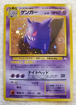 Gengar #094 Japanese Mystery of the Fossils Rare Holo Pokemon TCG 1996 Vtg NM - Image 1