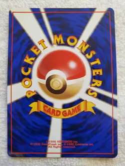 Gengar #094 Japanese Mystery of the Fossils Rare Holo Pokemon TCG 1996 Vtg NM - Image 2