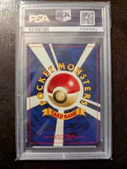 PSA 10 2000 Umbreon Holo Pokemon Card Japanese NEO 2 Discovery 197 Graded GEM - Image 2