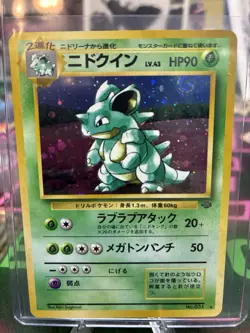 Nidoqueen Japanese Jungle Holo No.031 Vintage PokÃ©mon Card â€“ LP Condition - Image 1