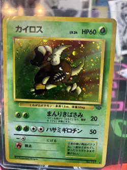 Pinsir Japanese Jungle Holo No.127 Vintage PokÃ©mon Card â€“ LP Condition - Image 1