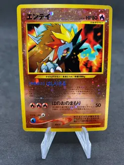Entei Holo Reverse 244 Promo Neo Binder Japanese Pokemon Card - Image 1