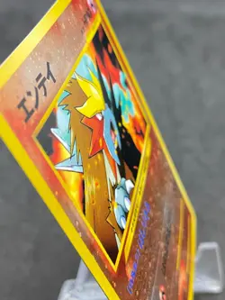 Entei Holo Reverse 244 Promo Neo Binder Japanese Pokemon Card - Image 6