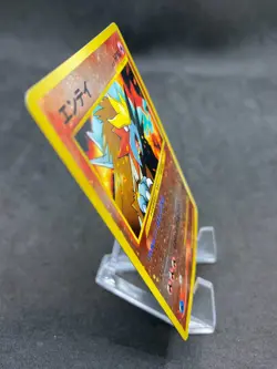 Entei Holo Reverse 244 Promo Neo Binder Japanese Pokemon Card - Image 7