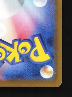 Gengar 035/062 NM Raging Surf Japanese Pokemon Card TCG - Image 7