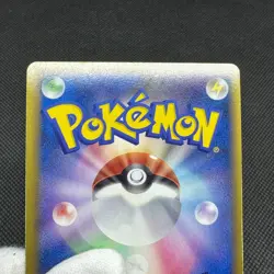 Rayquaza 075/L-P Promo Legendary Present Campaign Japanese Pokemon Card #8C12 - Image 14