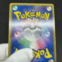 Rayquaza 075/L-P Promo Legendary Present Campaign Japanese Pokemon Card #8C12 - Image 15