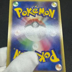 Tyranitar ex 021/T Promo Trainers Vol. 20 2003 Japanese Pokemon Card #6505 - Image 15