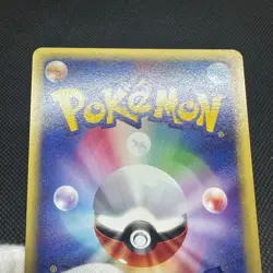 Tyranitar ex 021/T Promo Trainers Vol. 20 2003 Japanese Pokemon Card #6505 - Image 16