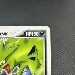 Tyranitar ex 021/T Promo Trainers Vol. 20 2003 Japanese Pokemon Card #6505 - Image 2