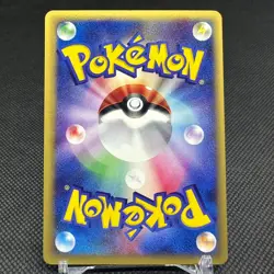 Tyranitar ex 021/T Promo Trainers Vol. 20 2003 Japanese Pokemon Card #6505 - Image 6
