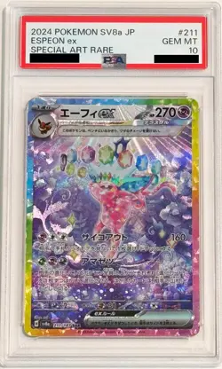 Pokemon Card Espeon ex SAR 211/187 Terastal Festival sv8a 2024 Japanese PSA 10 - Image 2