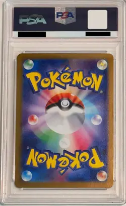 Pokemon Card Espeon ex SAR 211/187 Terastal Festival sv8a 2024 Japanese PSA 10 - Image 3