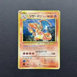 Pokemon Card Charizard Old Back Trade Please Promo Japanese - Image 1