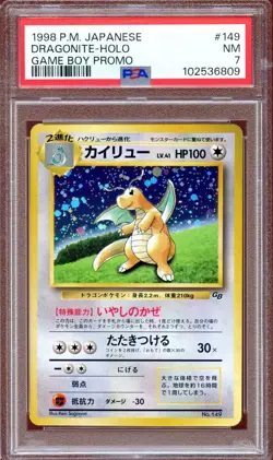 PSA 7 Dragonite #149 GB Trainer Magazine Promo Japanese Pokemon Card NEAR MINT - Image 1
