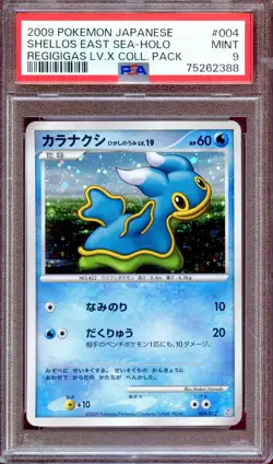 PSA 9 Shellos East Sea 004/012 Regigigas LVX PtR 2009 Pack Japanese Pokemon Card - Image 1