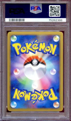 PSA 9 Shellos East Sea 004/012 Regigigas LVX PtR 2009 Pack Japanese Pokemon Card - Image 2