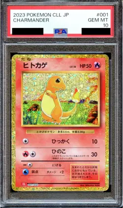 PSA 10 Charmander 001/032 CLL Classic Collection Japanese Pokemon Card GEM MINT - Image 1