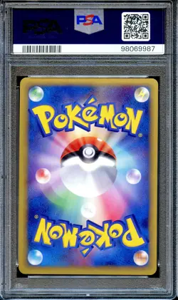 PSA 10 Aura's Lucario 012/020 Movie VS Pack Japanese Promo Pokemon Card GEM MINT - Image 2