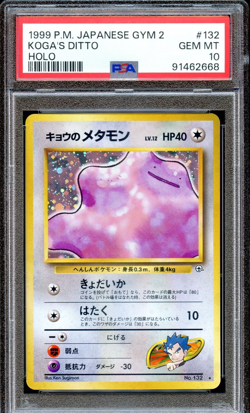 PSA 10 Koga's Ditto Gym 2 #132 Japanese Pokemon Card Holo GEM MINT - Image 1