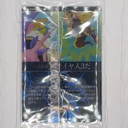 5-09 5-10 5-11 Son Goku Ultimate Gohan Gotenks Dragon Ball Itajaga Trading Card - Image 4