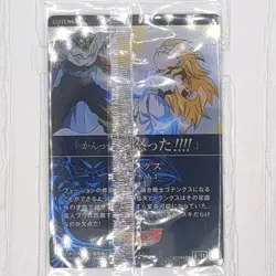 5-09 5-10 5-11 Son Goku Ultimate Gohan Gotenks Dragon Ball Itajaga Trading Card - Image 8
