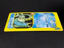 Lance's Gyarados 098/141 1st Edition VS Vintage Japanese Pokemon Cards Game 2001 - Image 10