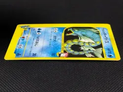 Lance's Gyarados 098/141 1st Edition VS Vintage Japanese Pokemon Cards Game 2001 - Image 11