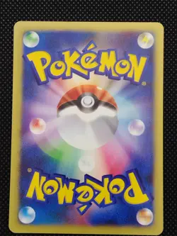 Lance's Gyarados 098/141 1st Edition VS Vintage Japanese Pokemon Cards Game 2001 - Image 12