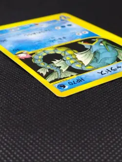 Lance's Gyarados 098/141 1st Edition VS Vintage Japanese Pokemon Cards Game 2001 - Image 5