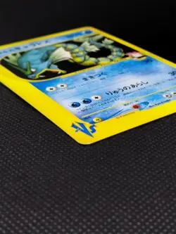 Lance's Gyarados 098/141 1st Edition VS Vintage Japanese Pokemon Cards Game 2001 - Image 7
