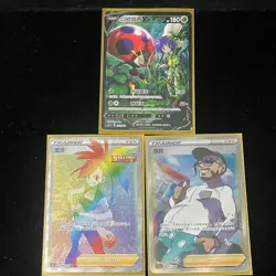 Pokemon PTCG S-Chinese Card promotional cards combination of 3 - Image 1