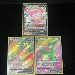 Pokemon PTCG S-Chinese Card promotional cards combination of 3 - Image 1