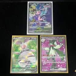 Pokemon PTCG S-Chinese Card promotional cards combination of 3 - Image 1