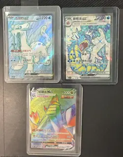 Pokemon PTCG S-Chinese Card promotional cards combination of 3 - Image 1