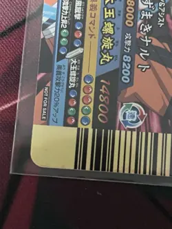 2008/2009 naruto dragonball z one piece luffy  goku bandai jump fest card - Image 4