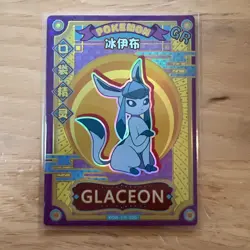 Glaceon GR KDJL-GR-020 Eif Baby Chinese Pokemon Card US seller NM - Image 1