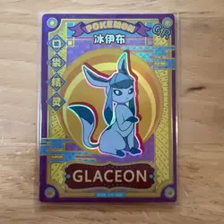Glaceon GR KDJL-GR-020 Eif Baby Chinese Pokemon Card US seller NM - Image 3