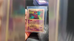 2004 Pokemon Japanese Movie VS Pack 3D Card Space Fissure's Deoxys Lenticular 3H - Image 2