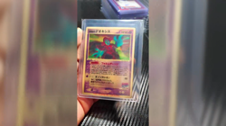 2004 Pokemon Japanese Movie VS Pack 3D Card Space Fissure's Deoxys Lenticular 3H - Image 6