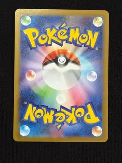 Pokemon Card Oshawott AR 102/086 SV11W White Flare Scarlet & Violet Japanese - Image 4
