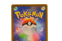 Hoopa 010/020 Pokemon Japanese Cards Card-2 - Image 5