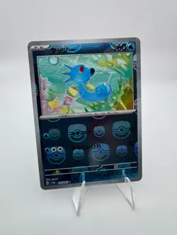 [NM] Horsea 116/165 Master Ball Reverse Holo 151 Pokemon Card Japanese B116 - Image 1