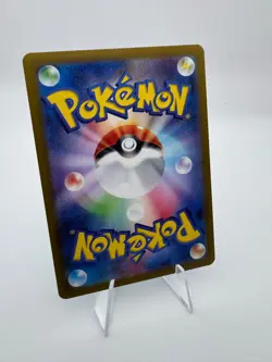 [NM] Horsea 116/165 Master Ball Reverse Holo 151 Pokemon Card Japanese B116 - Image 2