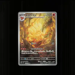 Pokemon Card TCG Ninetales AR 110/108 sv3 Ruler of the Black Flame Japanese NM - Image 3