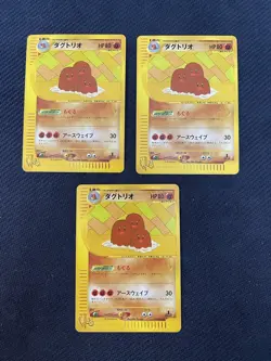 Pokemon Cards Dugtrio 029/048 1st Edition Japanese Web Series - NM- - Image 3