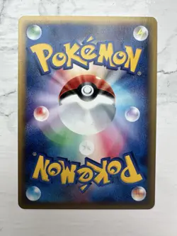 Ninetails 023/087 Holo 1st Ed. - e-Series Aquapolis (Japanese) Pokemon Card - Image 6